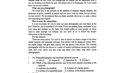 广东省广州市黄埔区广州科学城中学2024-2025学年九年级上学期期中考试英语试题_广州九上月考+期中+期末+一模二模+中考真题_2024年秋九年级上学期期中考试试卷和答案解析