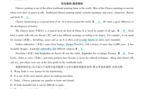 2026《中考英语45套》河南题型小卷答案_2026《中考》数学、英语、物理+化学安徽、河北、河南、山西、辽宁、湖北_2026《中考英语45套》全国地方版_2026《中考英语45套》河南