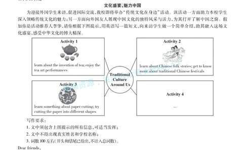 2026《中考英语45套》河南题型小卷答案_2026《中考》数学、英语、物理+化学安徽、河北、河南、山西、辽宁、湖北_2026《中考英语45套》全国地方版_2026《中考英语45套》河南