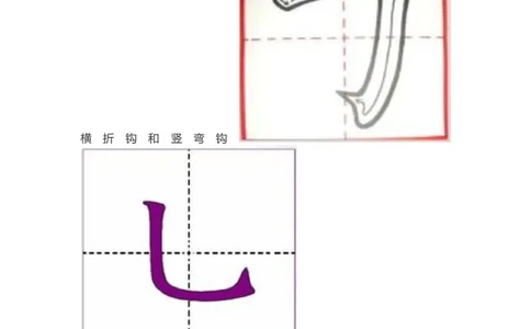 一（上）第2课《小小的船》重点及主题归纳_一年级上下册资料_小学一年级学习资料-25年更新版_1-01、小学一年级语文上册_02、课时练习_语文一（上）每一课核心考点