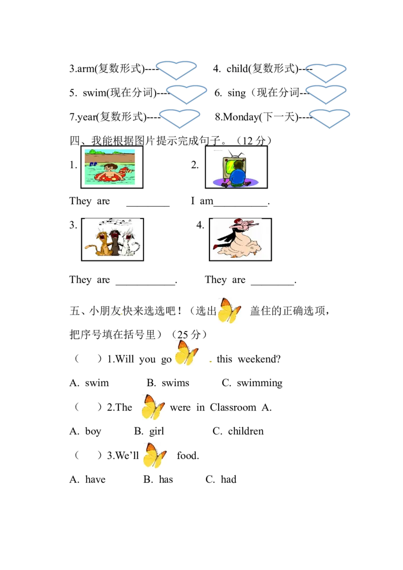 三年级下册英语-期末测试卷（二）_三年级上下册资料_三年级上语数英上下册学习资料_3-8-6、小学三年级英语下册_外研版一起点_5、期末测试卷