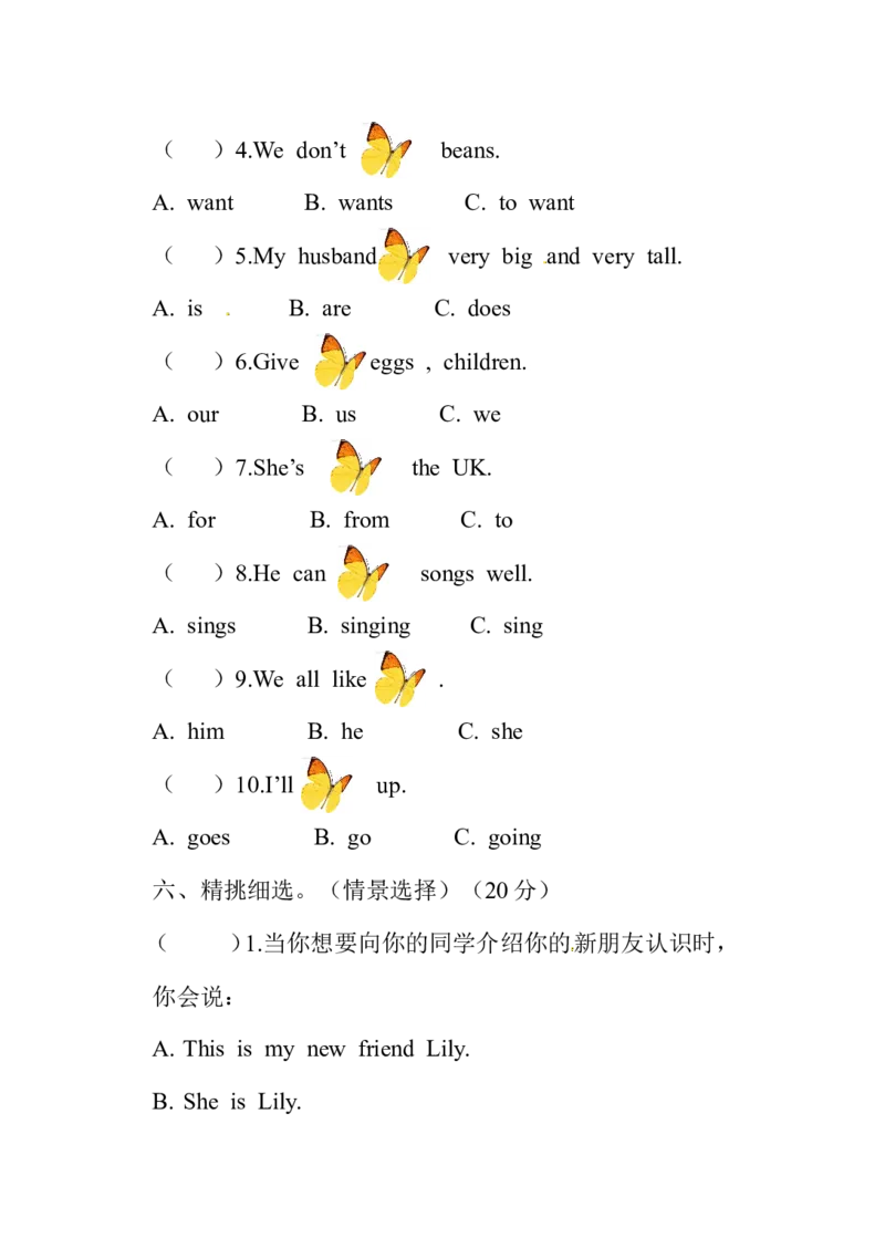 三年级下册英语-期末测试卷（二）_三年级上下册资料_三年级上语数英上下册学习资料_3-8-6、小学三年级英语下册_外研版一起点_5、期末测试卷