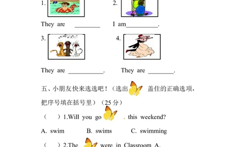 三年级下册英语-期末测试卷（二）_三年级上下册资料_三年级上语数英上下册学习资料_3-8-6、小学三年级英语下册_外研版一起点_5、期末测试卷