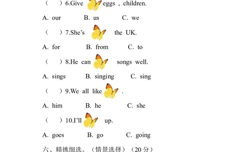 三年级下册英语-期末测试卷（二）_三年级上下册资料_三年级上语数英上下册学习资料_3-8-6、小学三年级英语下册_外研版一起点_5、期末测试卷