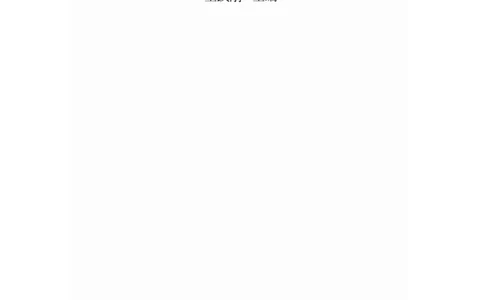 二年级道德与法治上册(1)_二年级上下册资料_二年级上册小红书同款资料_二年级