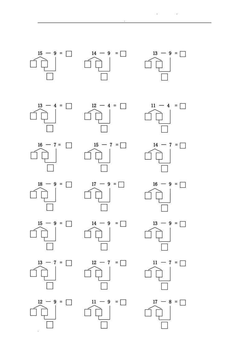 一年级数学20以内破十法减法练习题_一年级上下册资料_小学一年级学习资料-25年更新版_1-04、小学一年级数学下册_1-4-2、练习题、作业、试题、试卷_通用_一年级下册-20以内加减法