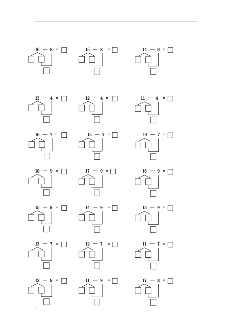一年级数学20以内破十法减法练习题_一年级上下册资料_小学一年级学习资料-25年更新版_1-04、小学一年级数学下册_1-4-2、练习题、作业、试题、试卷_通用_一年级下册-20以内加减法