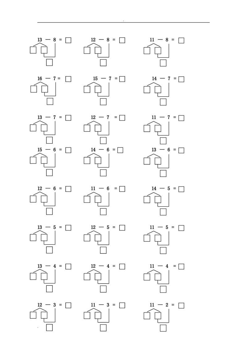 一年级数学20以内破十法减法练习题_一年级上下册资料_小学一年级学习资料-25年更新版_1-04、小学一年级数学下册_1-4-2、练习题、作业、试题、试卷_通用_一年级下册-20以内加减法