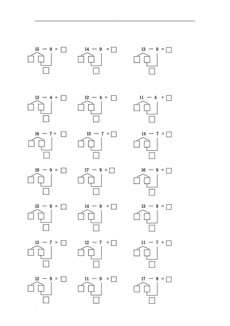 一年级数学20以内破十法减法练习题_一年级上下册资料_小学一年级学习资料-25年更新版_1-04、小学一年级数学下册_1-4-2、练习题、作业、试题、试卷_通用_一年级下册-20以内加减法