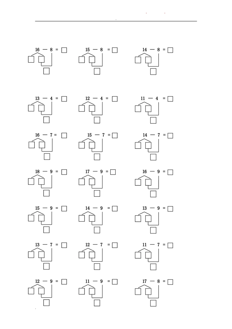 一年级数学20以内破十法减法练习题_一年级上下册资料_小学一年级学习资料-25年更新版_1-04、小学一年级数学下册_1-4-2、练习题、作业、试题、试卷_通用_一年级下册-20以内加减法