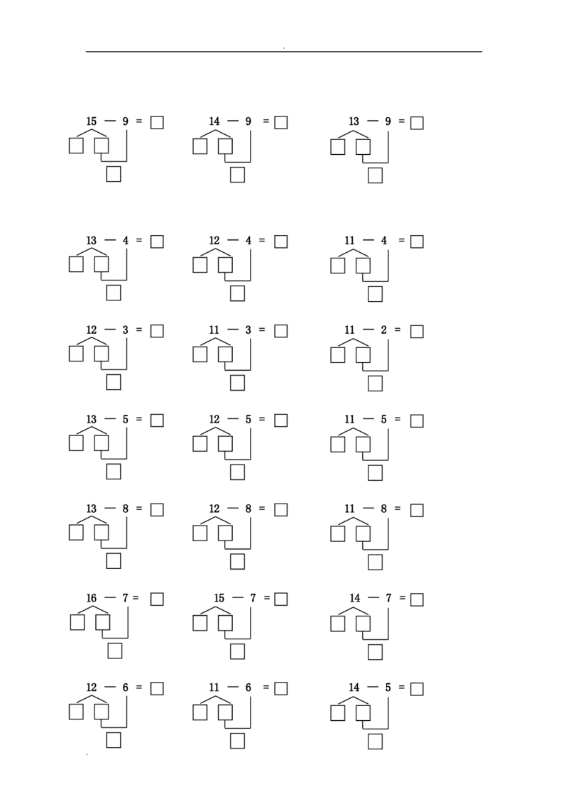一年级数学20以内破十法减法练习题_一年级上下册资料_小学一年级学习资料-25年更新版_1-04、小学一年级数学下册_1-4-2、练习题、作业、试题、试卷_通用_一年级下册-20以内加减法