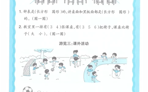 一年级数学上册冀教版25秋《王朝霞活页计算》_25秋小学语数英习题试卷_数学_冀教版_1-6年级数学上册冀教版25秋《王朝霞活页计算》