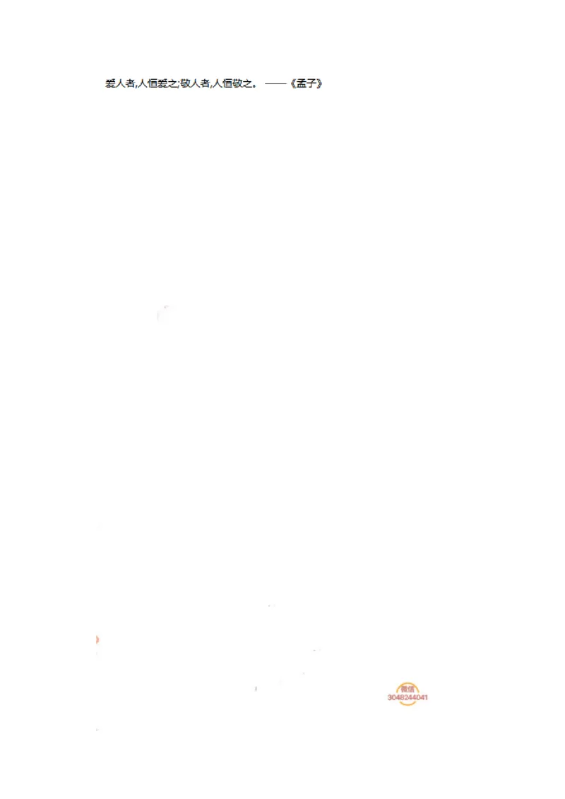 三（上）语文第八单元核心考点清单_三年级上下册资料_小学三年级学习资料-25年更新版_3-01、小学三年级语文上册_3-1-1、复习、知识点、归纳汇总_三（上）语文单元核心考点清单