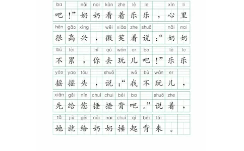 一二年级看图写话专项练习_二年级上下册资料_小学二年级学习资料-25年更新版_2-02、小学二年级语文下册_2-2-2、练习题、作业、试题、试卷_专项练习_看图写话作文类