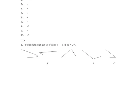 二年级下册数学一课一练-《七角的初步认识》3-苏教版_二年级上下册资料_二年级语数英上下册学习资料_3-7-4、小学二年级数学下册_苏教版_2、同步练习