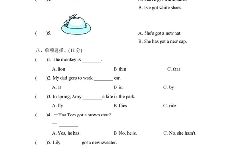 三年级下册英语外研版期末测试卷4（含答案）_三年级上下册资料_三年级上语数英上下册学习资料_3-8-6、小学三年级英语下册_外研版三起点_5、期末测试卷