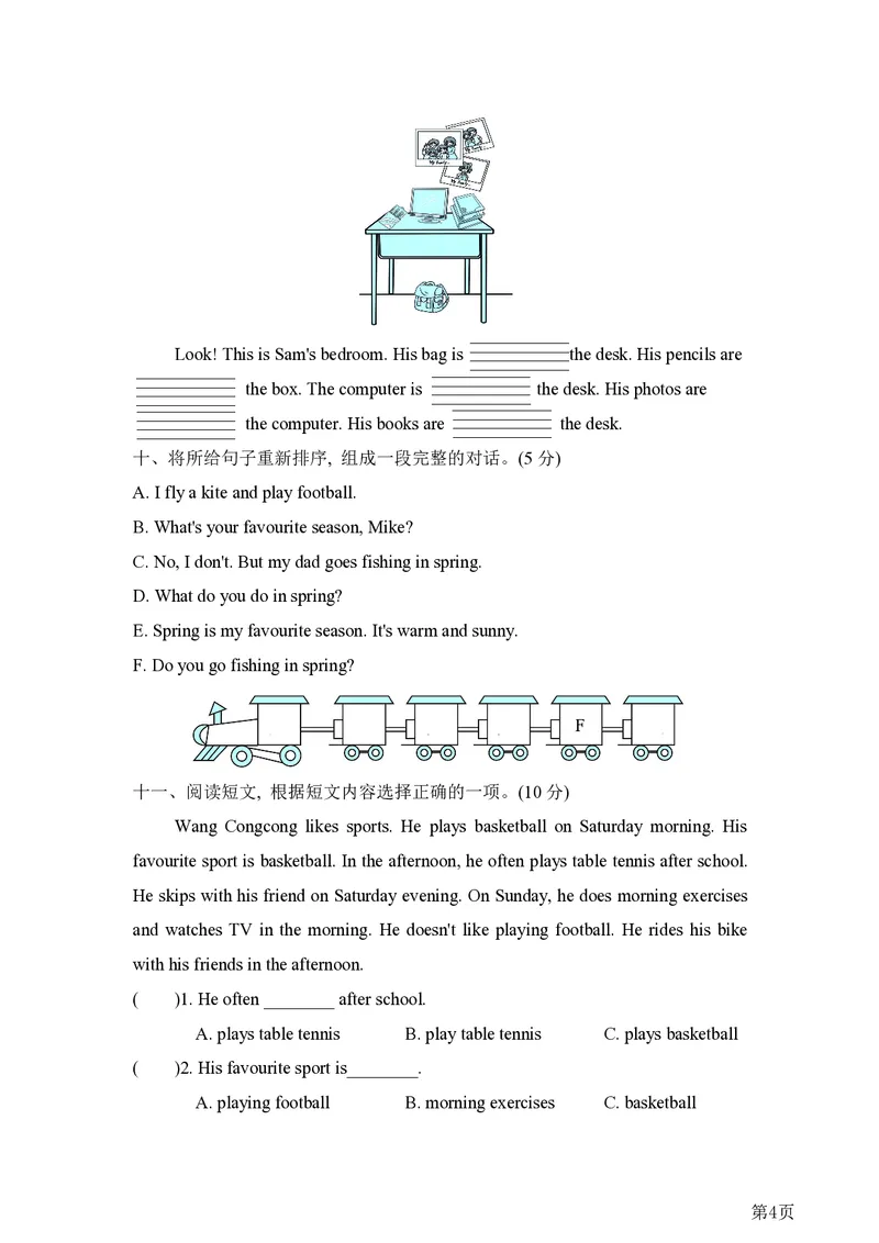 三年级下册英语外研版期末测试卷4（含答案）_三年级上下册资料_三年级上语数英上下册学习资料_3-8-6、小学三年级英语下册_外研版三起点_5、期末测试卷