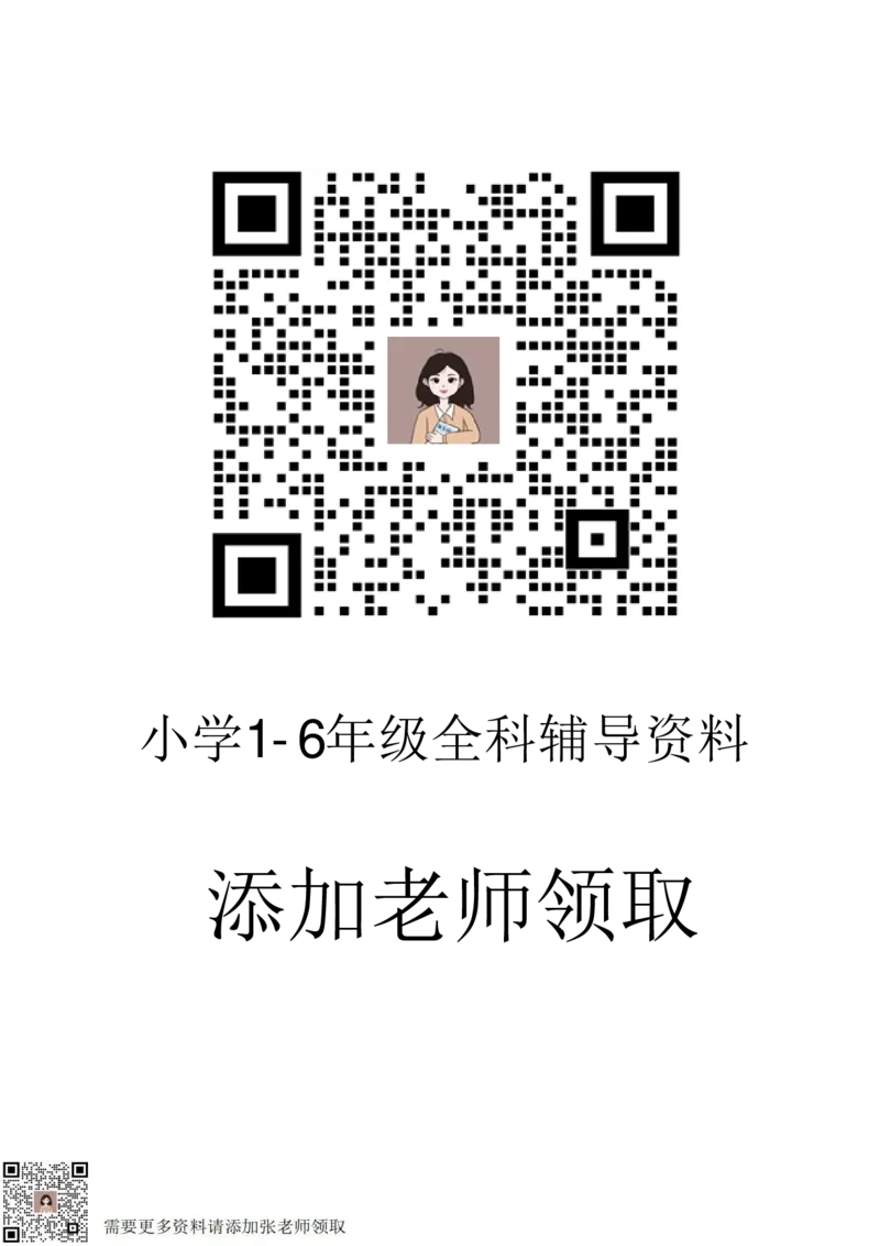 三年级上册数学课内计算_三年级上下册资料_三年级上册小红书同款资料_数学