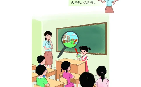 上海一年级上数学新教材电子课本_一年级上下册资料_小学一年级学习资料-25年更新版_1-05、小学一年级英语上册_上海版_2024新上海一年级新教材开学加油包