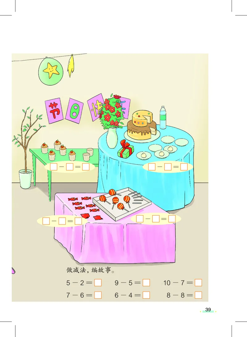 上海一年级上数学新教材电子课本_一年级上下册资料_小学一年级学习资料-25年更新版_1-05、小学一年级英语上册_上海版_2024新上海一年级新教材开学加油包