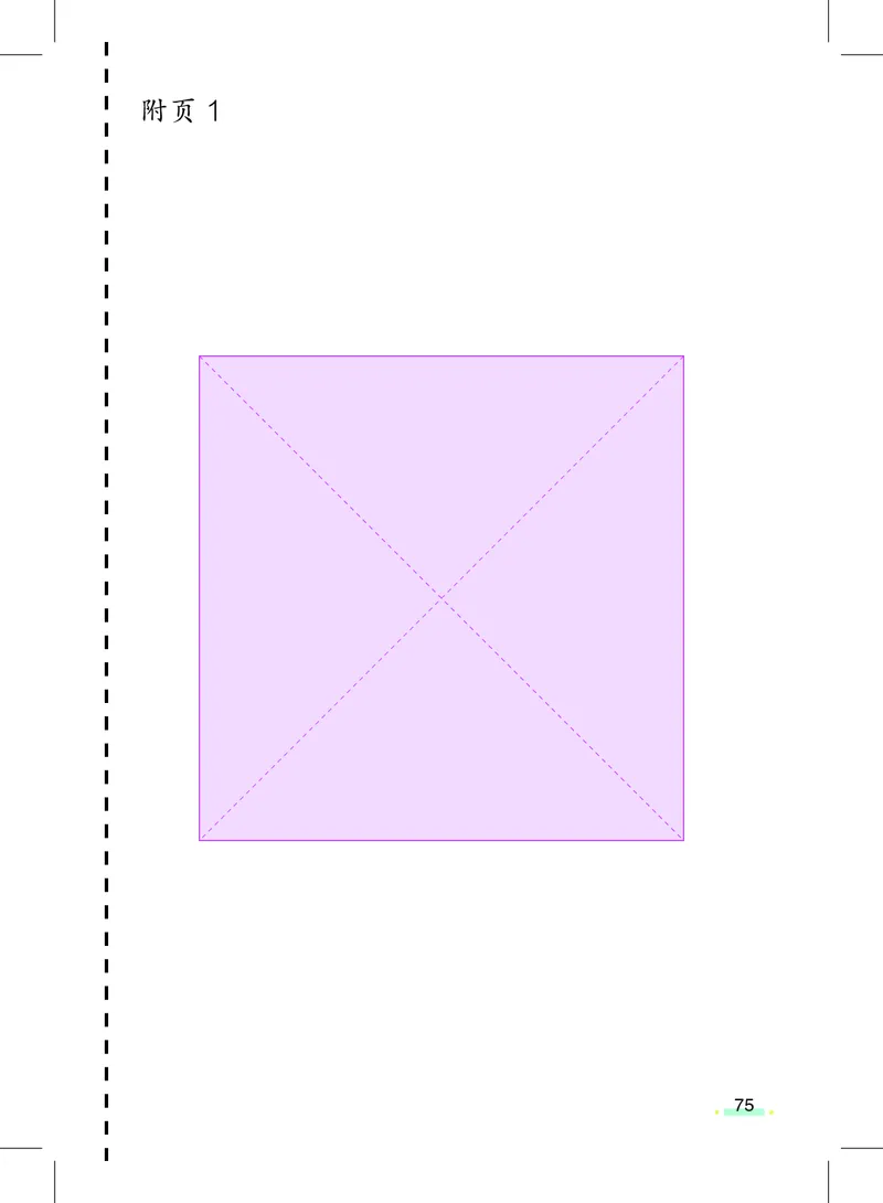 上海一年级上数学新教材电子课本_一年级上下册资料_小学一年级学习资料-25年更新版_1-05、小学一年级英语上册_上海版_2024新上海一年级新教材开学加油包