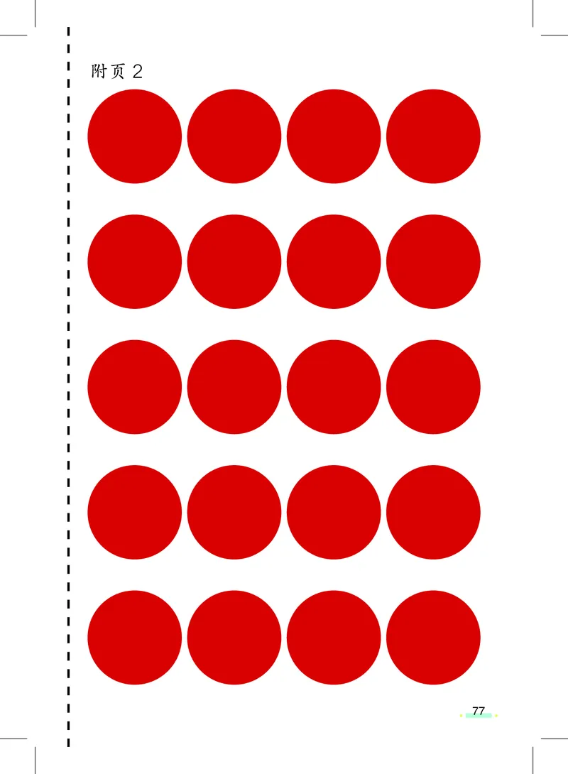 上海一年级上数学新教材电子课本_一年级上下册资料_小学一年级学习资料-25年更新版_1-05、小学一年级英语上册_上海版_2024新上海一年级新教材开学加油包