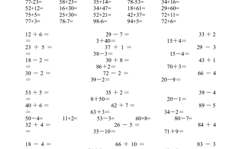 一年级数学口算题大全_一年级上下册资料_小学一年级学习资料-25年更新版_1-04、小学一年级数学下册_1-4-2、练习题、作业、试题、试卷_通用
