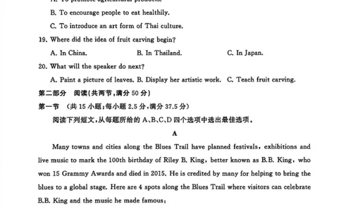 2025年12月高三T8联考英语试卷_@高三模考真题_2025年12月高三T8联考试卷及答案