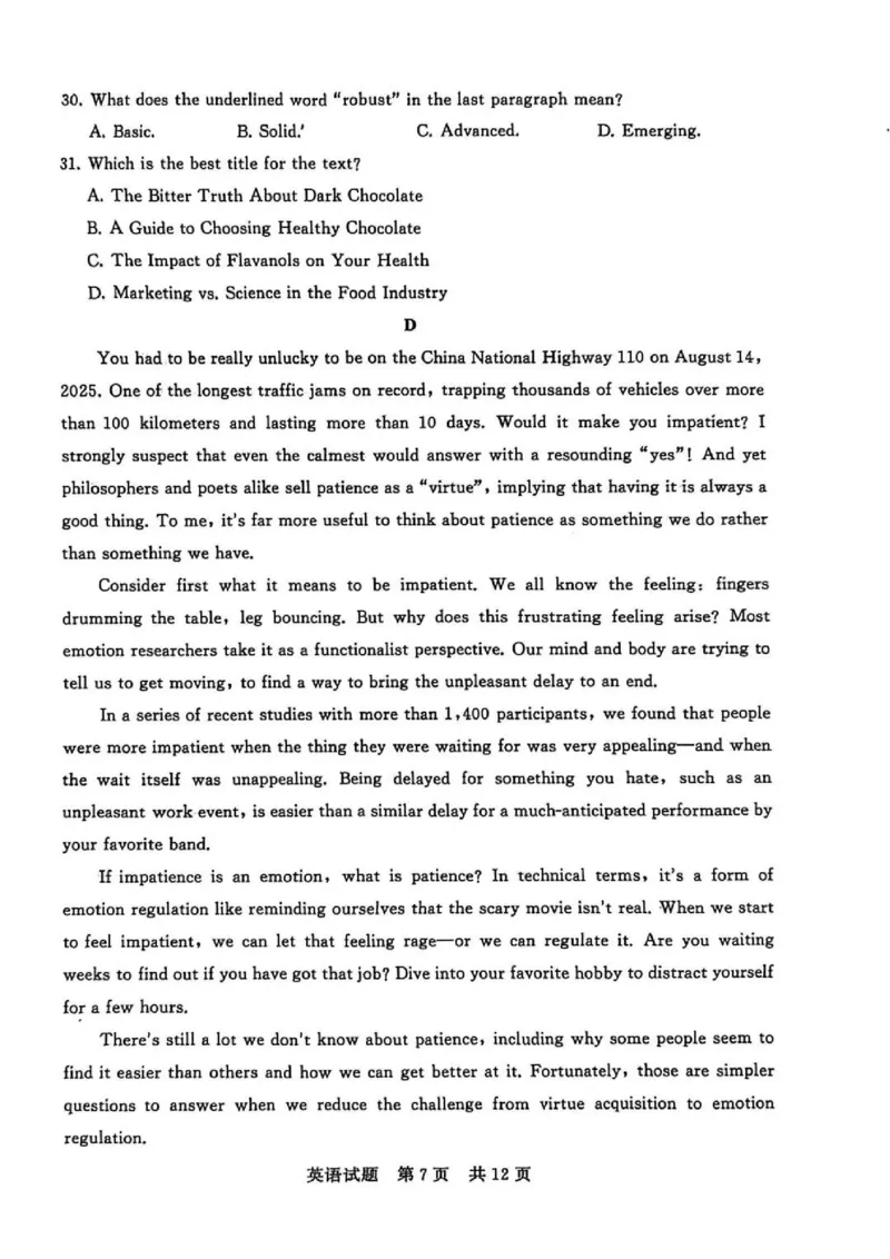 2025年12月高三T8联考英语试卷_@高三模考真题_2025年12月高三T8联考试卷及答案