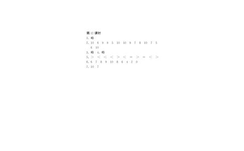 一年级上册-课时练习题+答案-第三单元加与减课时：12（北师大）_一年级上下册资料_一年级上语数英上下册学习资料_3-6-3、小学一年级数学上册_北师大版_2、同步练习