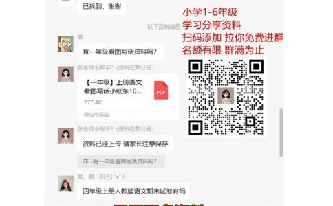 一年级上册-西师版-数学期中检测卷（一）+答案_一年级上下册资料_一年级上语数英上下册学习资料_3-6-3、小学一年级数学上册_西师版_4、期中测试卷