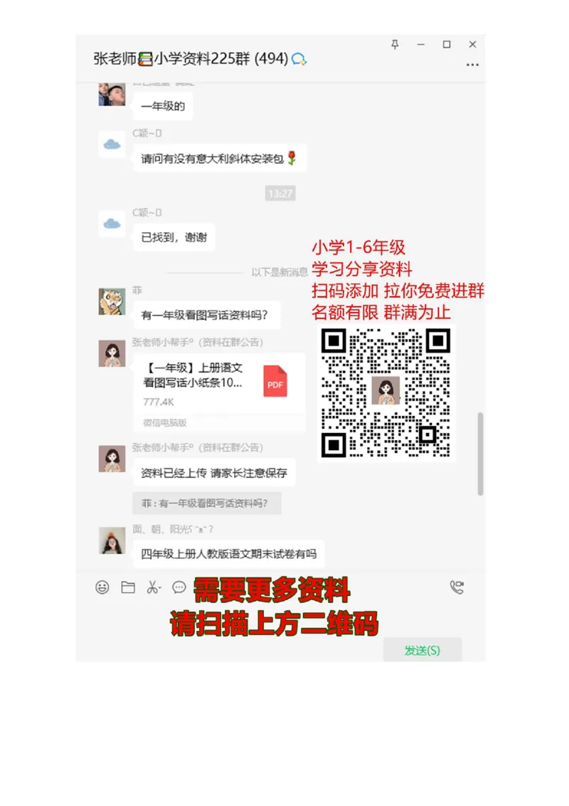 一年级上册-西师版-数学期中检测卷（一）+答案_一年级上下册资料_一年级上语数英上下册学习资料_3-6-3、小学一年级数学上册_西师版_4、期中测试卷