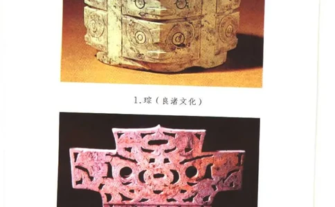 [古代玉器].昭明,利群.扫描版_X018-玉石珠宝鉴定教程最新合集_6、翡翠鉴定专题全套课程_翡翠电子书_翡翠品评