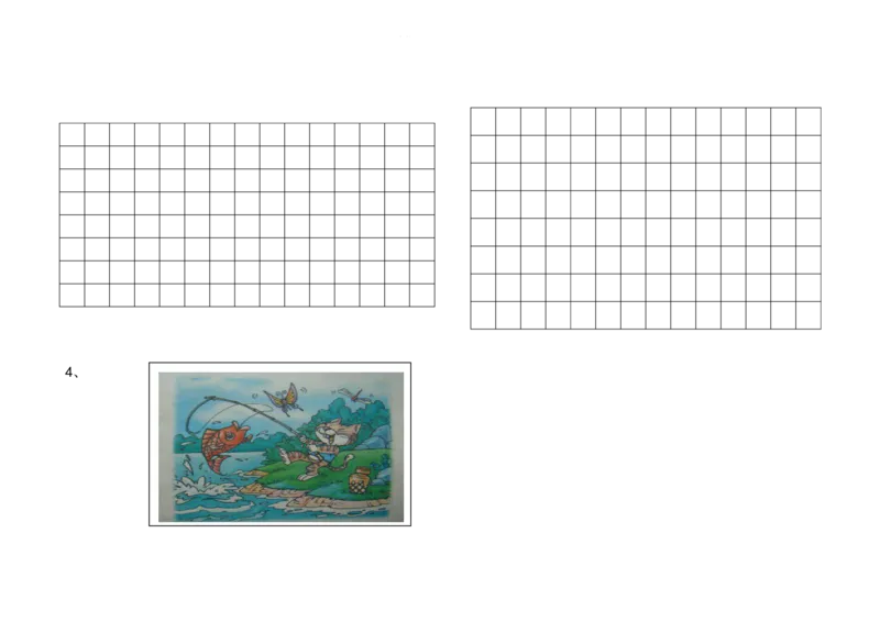 一年级上册语文总复习练习_一年级上下册资料_小学一年级学习资料-25年更新版_1-01、小学一年级语文上册_01、知识汇总