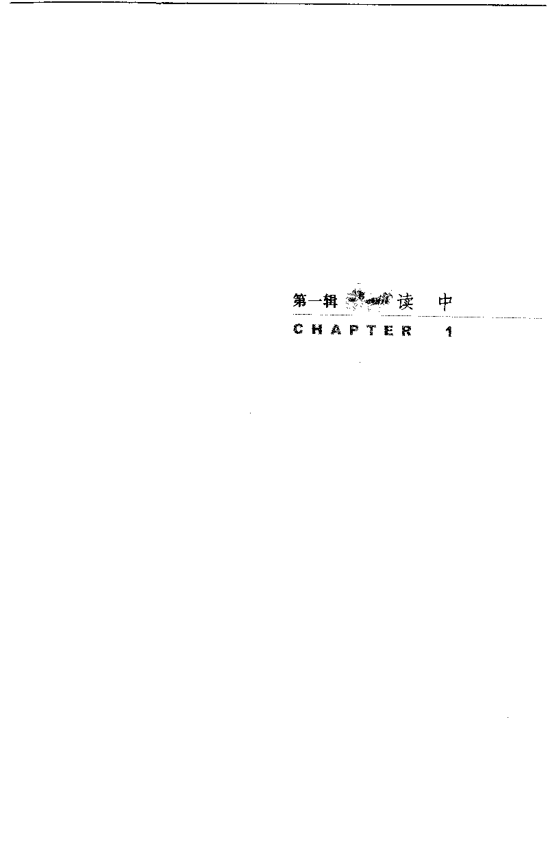 14.《闲读中西》[天涯社区闲闲书话编著][上海人民出版社][978-7-280-06006-1][2005][P208]_t涯_《天涯神贴去水印纯干货收藏版-汇总版》天涯的干货[pdf]_天涯社区优质书籍