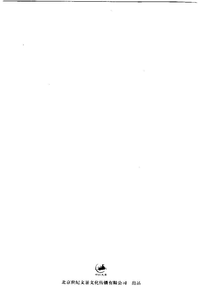 14.《闲读中西》[天涯社区闲闲书话编著][上海人民出版社][978-7-280-06006-1][2005][P208]_t涯_《天涯神贴去水印纯干货收藏版-汇总版》天涯的干货[pdf]_天涯社区优质书籍