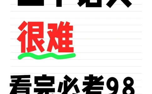 三下语文全册知识点归纳，开学预习首选_三年级上下册资料_三年级下册小红书同款资料_三下语文