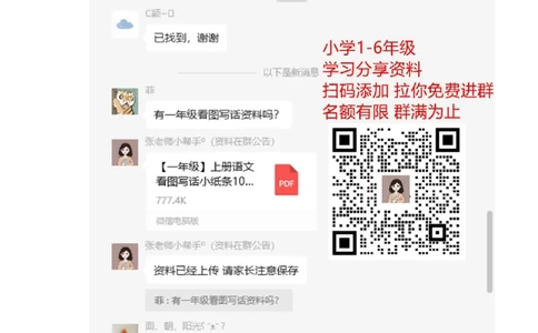 一年级上册上学期-人教版数学第一单元测试卷2+答案版_一年级上下册资料_一年级上语数英上下册学习资料_3-6-3、小学一年级数学上册_人教版_3、单元测试卷