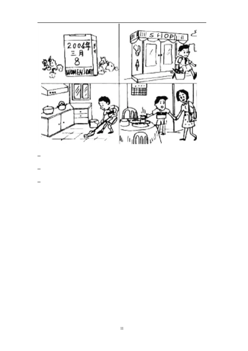 二年级下册看图写话复习_二年级上下册资料_小学二年级学习资料-25年更新版_2-02、小学二年级语文下册_2-2-1、复习、知识点、归纳汇总