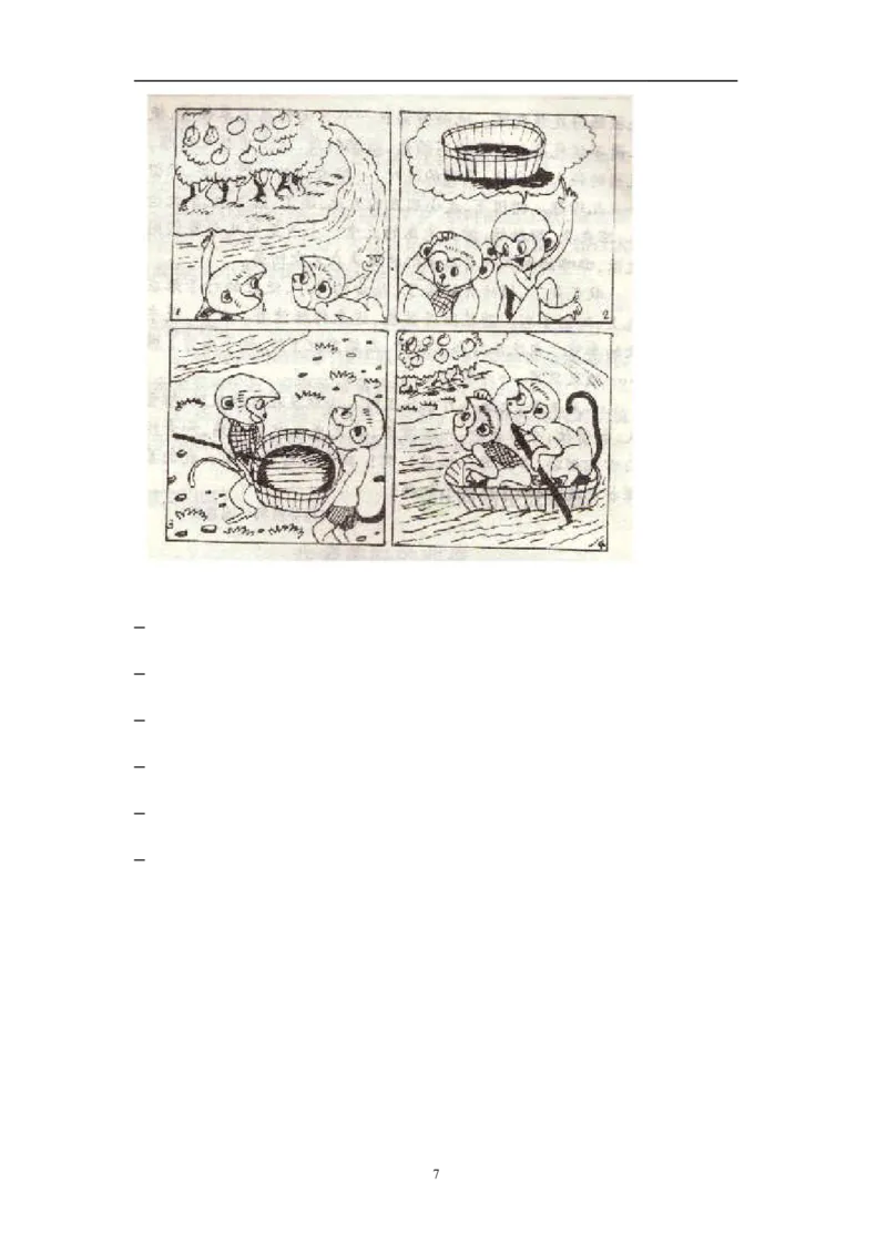 二年级下册看图写话复习_二年级上下册资料_小学二年级学习资料-25年更新版_2-02、小学二年级语文下册_2-2-1、复习、知识点、归纳汇总