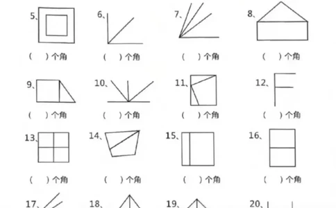 二上数学-数角专项练习_一到六小学晨读晚默晨诵晚读_24秋二年级上册各类资料(小纸条知识点默写单)