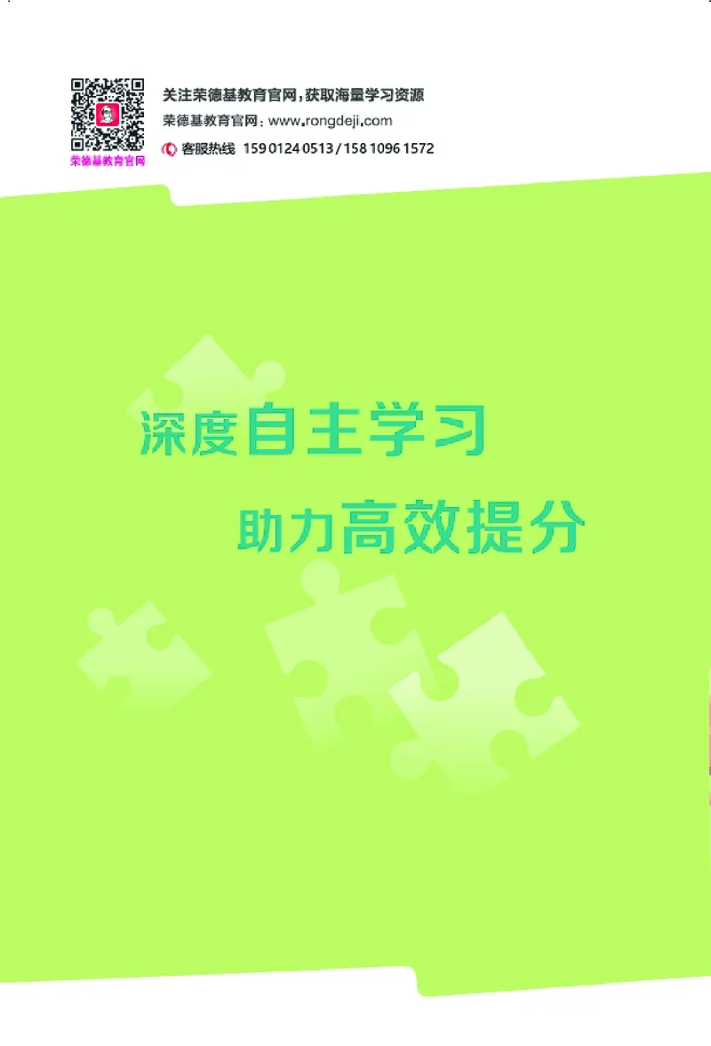 25秋典中点三年级英语上（R-pep版）答案_25秋小学语数英习题试卷_英语_人教版_25秋1-6年级典中点英语人教PEP抢先版