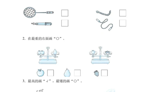 一（上）冀教版数学期中测试卷.4_一年级上下册资料_小学一年级学习资料-25年更新版_1-03、小学一年级数学上册_冀教版_05、期中试卷_一（上）冀教版数学期中测试卷4套