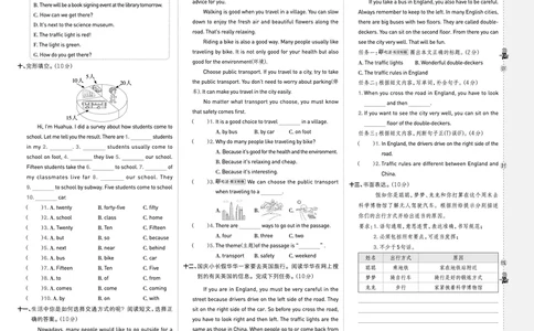 25秋典中点六年级英语上（R-pep版）测试卷_25秋小学语数英习题试卷_英语_人教版_25秋1-6年级典中点英语人教PEP抢先版