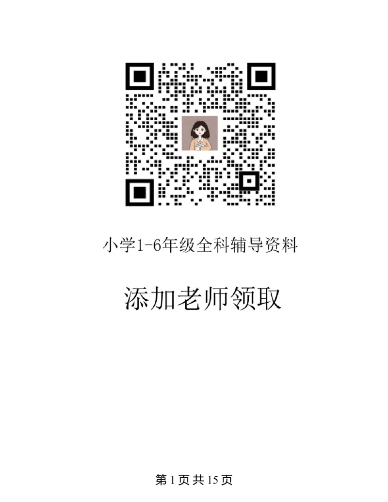 三年级英语语法总结和练习_三年级上下册资料_三年级上册小红书同款资料_三年级(1)