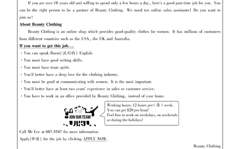 2026《中考英语45套》辽宁题型小卷答案_45套中招_2026《中考英语45套》辽宁