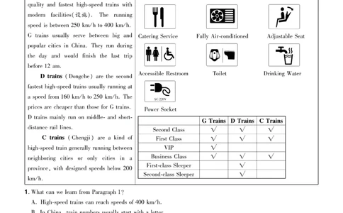 2026《中考英语45套》辽宁题型小卷答案_45套中招_2026《中考英语45套》辽宁