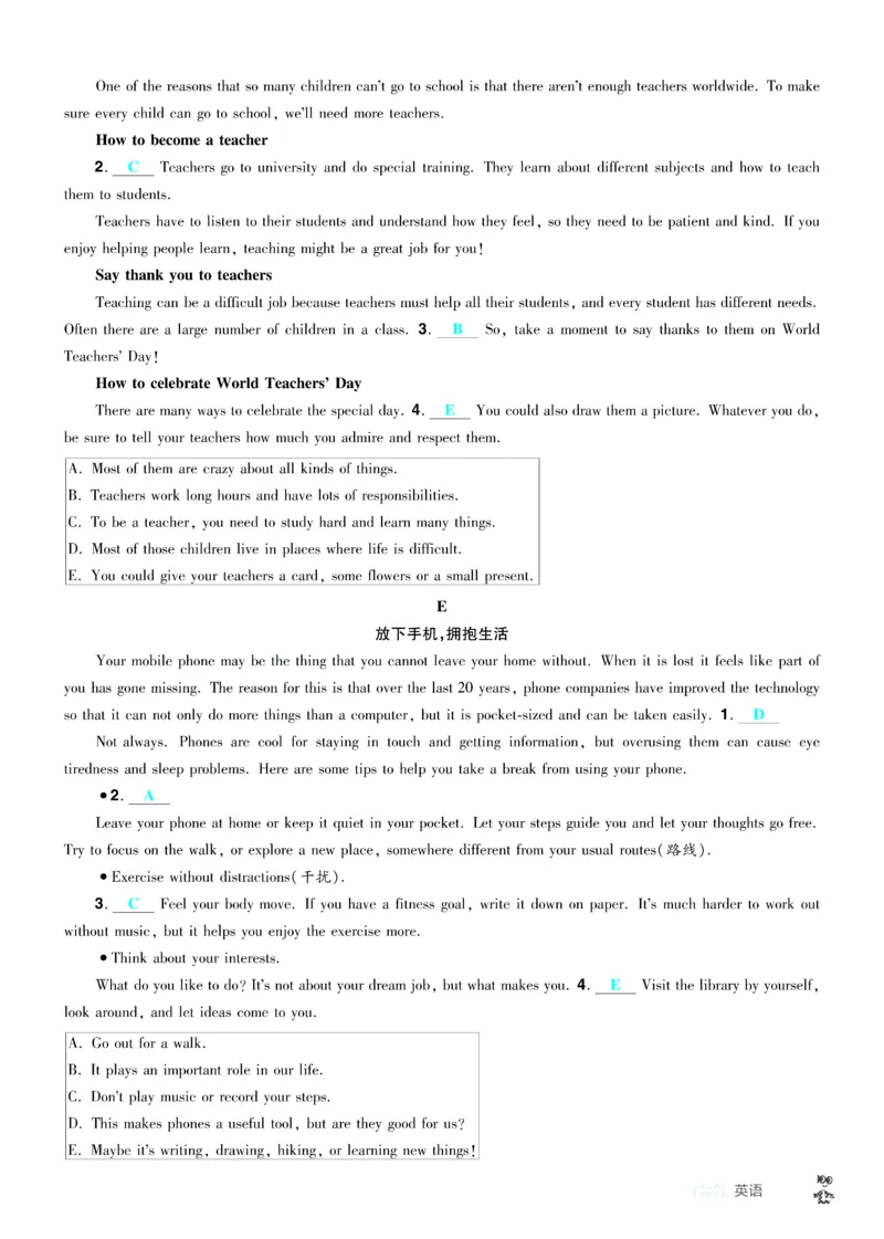 2026《中考英语45套》辽宁题型小卷答案_45套中招_2026《中考英语45套》辽宁