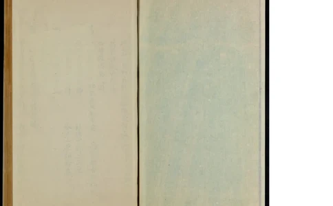 2_t涯_绝版古籍电子书合集（13大类）_医书类_眼科秘授靈驗方