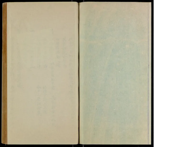 2_t涯_绝版古籍电子书合集（13大类）_医书类_眼科秘授靈驗方